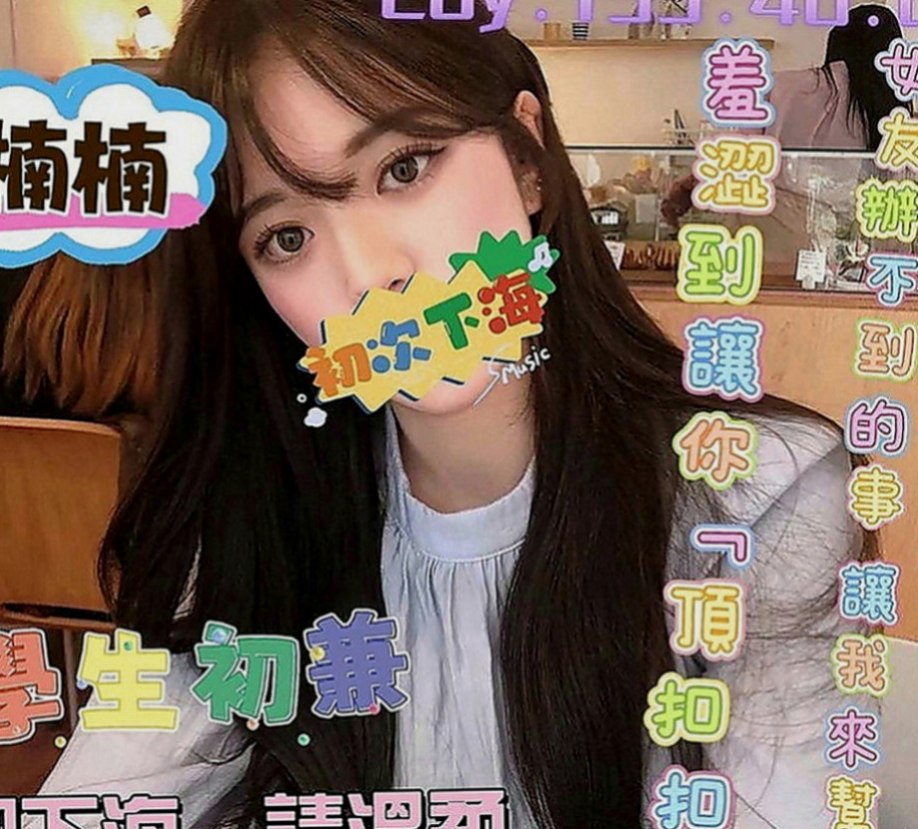 中壢全套：陳婷 |校園護理系正妹|169cm|45kg|D罩杯|19歲|特點：初次下海 清純又可愛 第一次留給你 皮膚嫩滑