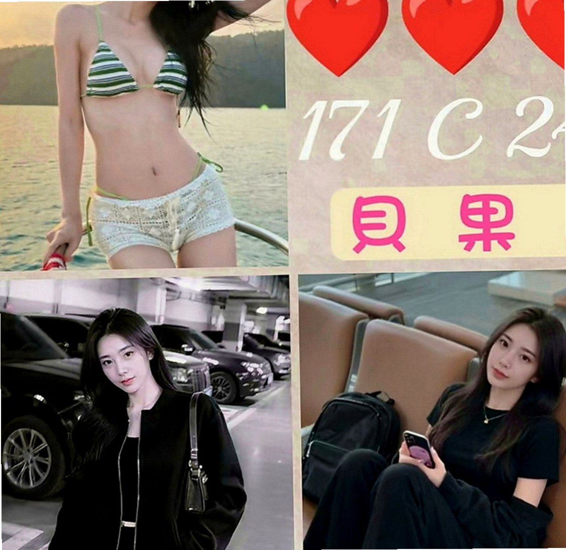 台中外送茶|叫小姐：又晴 |服飾店小妹|166cm|42kg|E罩杯|19歲|服務貼心 青春的肉體 主推童顏巨乳 奶炮控 超騷 超淫蕩 耐插