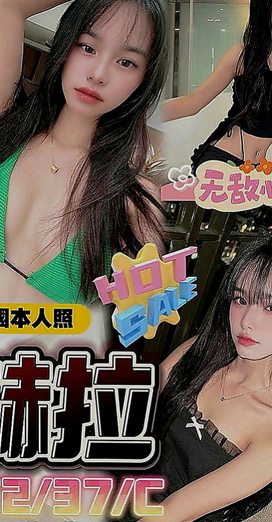 下營外送茶莊：子涵 |幼教美語老師|166cm|44kg|C罩杯|21歲|很喜歡看A片 在A片裏也學了很多姿勢哦   嬌小的身體可抱起來幹 穴穴還是粉紅色的哦