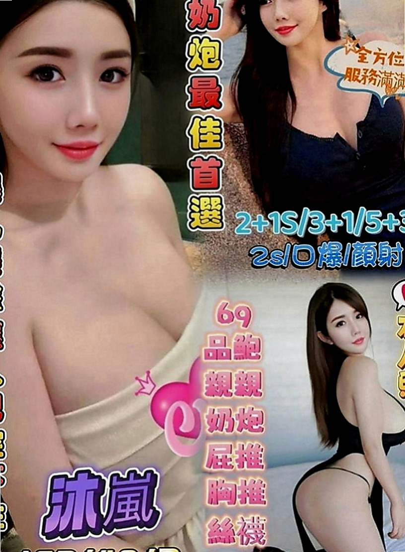 羅東外約按摩：潔兒 |大學系花|168cm|55kg|D罩杯|24歲|不會做作的女生 穿著打扮風格簡單 小牛仔背帶褲 T恤上衣外套搭配