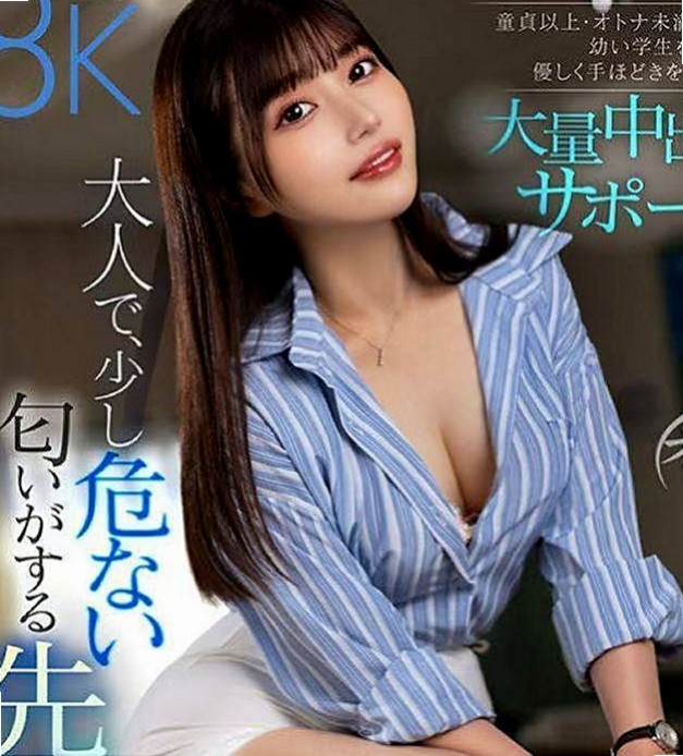 麻豆找茶：雪柏 |小清晰女大生|164cm|45kg|E罩杯|19歲|很漂亮 很有女人味 看著就荷爾蒙爆棚看著就想吃掉她 很想蹂躪她 想插爆她