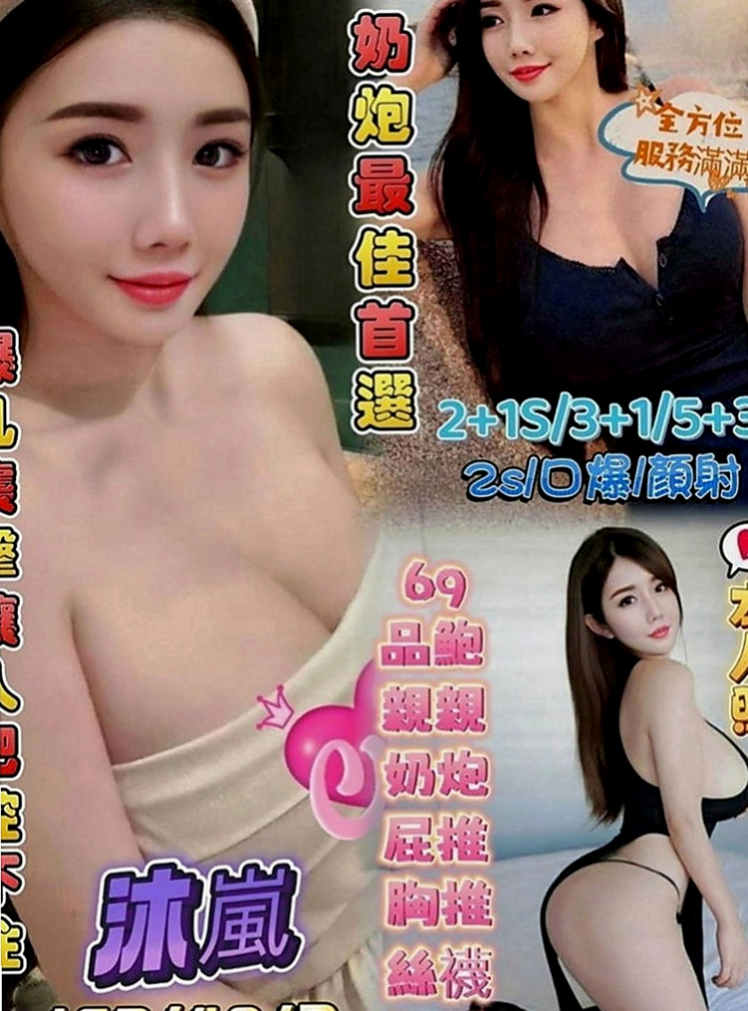 羅東外約按摩：潔兒 |大學系花|168cm|55kg|D罩杯|24歲|不會做作的女生 穿著打扮風格簡單 小牛仔背帶褲 T恤上衣外套搭配