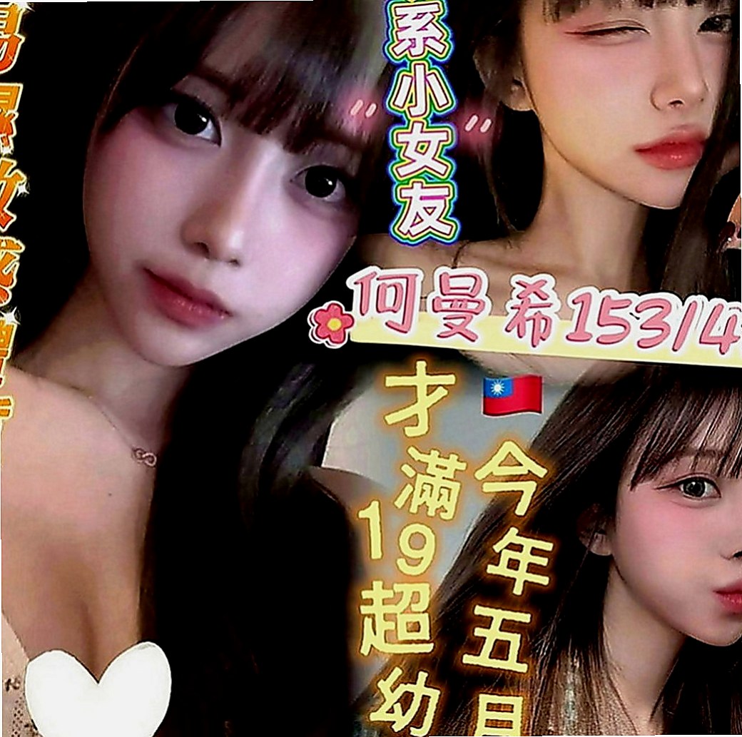 麻豆伴遊：信宏 |甜美型學妹|167cm|46kg|C罩杯|24歲|聲音嗲 賴xd328 吹棒舔蛋蛋 超舒胡滴兒   身材很給力會搖美腿絲襪很誘人 會摩擦 會挑逗