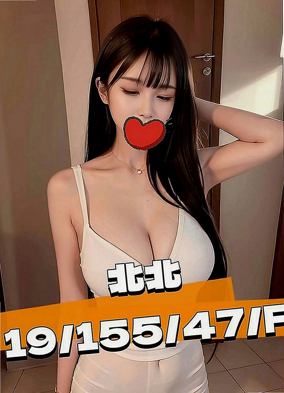 文山小姐外出：小軒 |老熟女|167cm|53kg|E罩杯|24歲|(衣服請您自備)帶套BJ(吹工一流)不口爆 ，不後門、