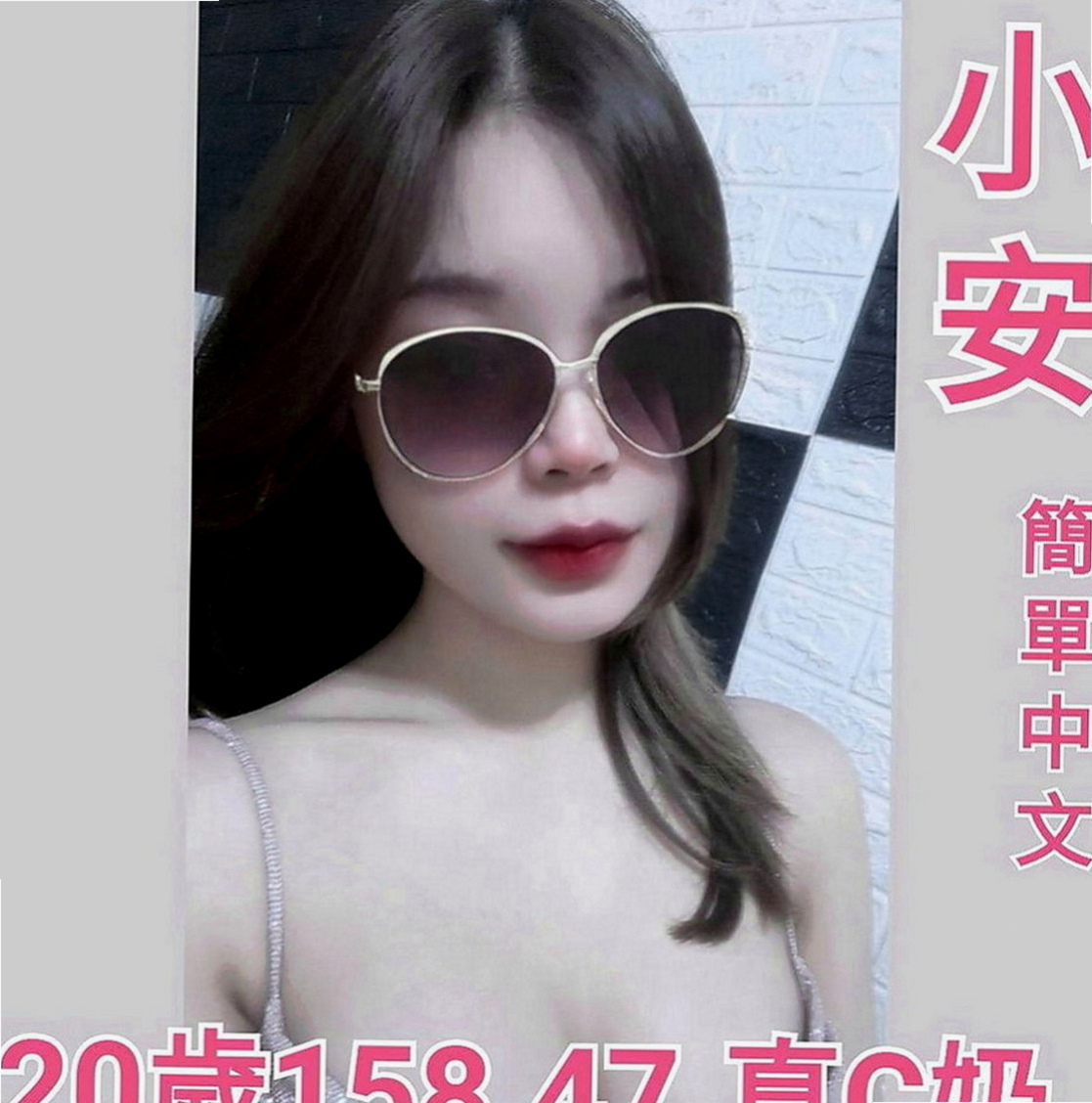 茂林外送茶：萱嘉 |爆乳辣妹|170cm|43kg|D罩杯|23歲|氣質 淫蕩 長腿 溫柔健談 服務很認真  態度好很滿意 個性很open 身材火辣