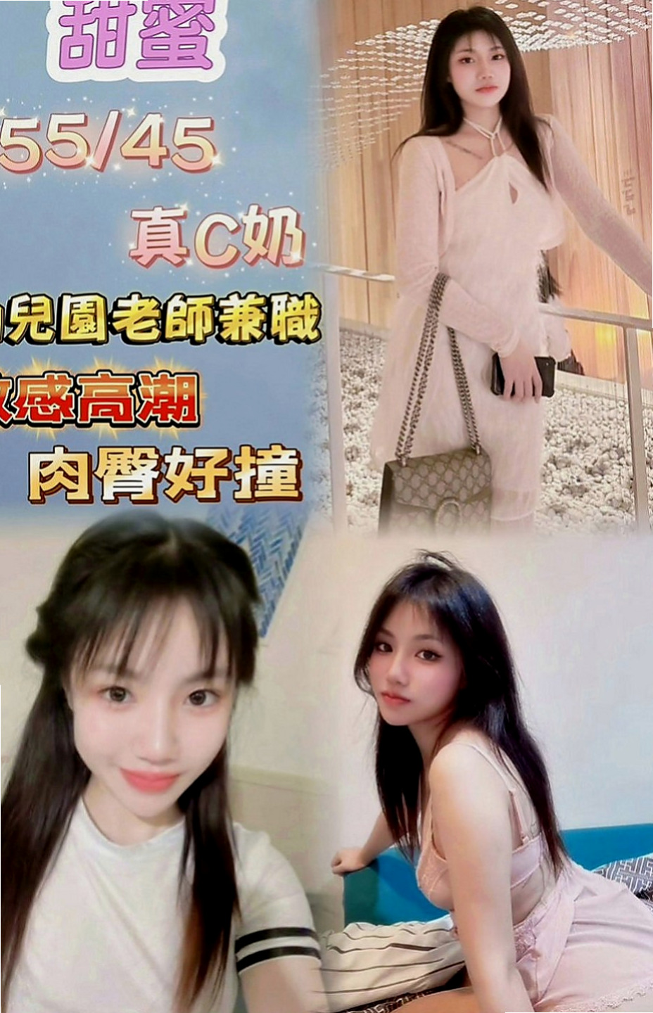宜蘭外賣茶：宛暢 |護士|169cm|46kg|C罩杯|22歲|等待你弟弟給的滿足感 保證你不虛此行，有時候冷酷，很有挑戰喔  不然就感受不到那種柔軟了，
