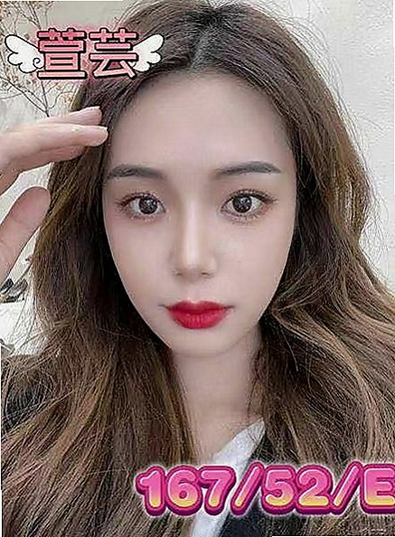 萬華外約服務：雯雯 |娘家小婦女|164cm|49kg|C罩杯|18歲|咩會一直騷到最後呢 但是我可以告訴你 你騷咩會比你更騷 值得你來體驗的一個妹