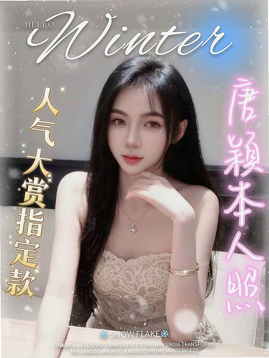 仁德八大娛樂網：米娜 |淑女人妻|167cm|49kg|E罩杯|22歲|童顏爆乳 水蛇腰 無刺青 膚白 可69 品鮑 吸奶 奶炮 殘廢澡