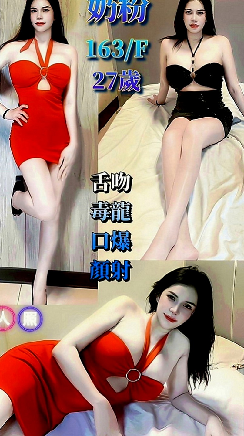 礁溪小姐外送：加加 |網美臉小美女|163cm|52kg|C罩杯|19歲|堅挺美胸,小女人,魅力十足  回沖率很高的喔 床上很淫蕩