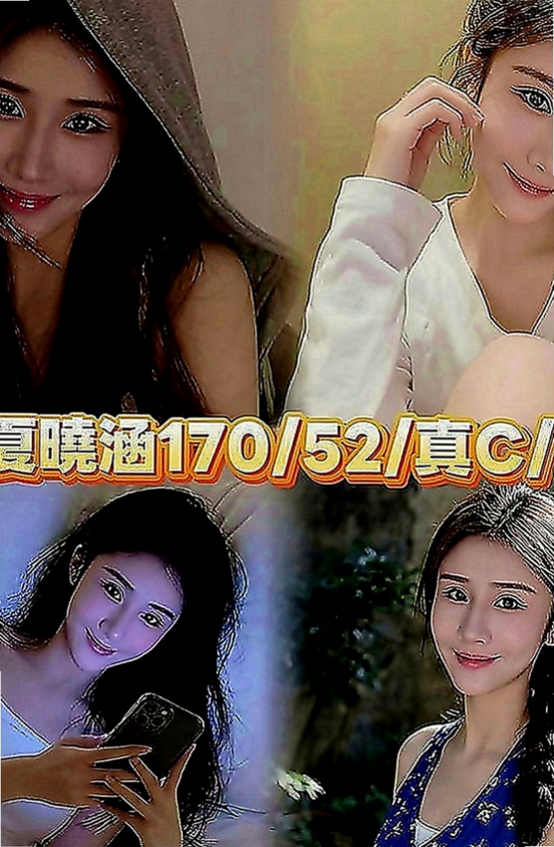 新竹全套：安琪 |外語系系花|163cm|45kg|E罩杯|24歲|不趕時間 淫蕩迷幻叫床聲 讓你High到最高點 愛撒嬌