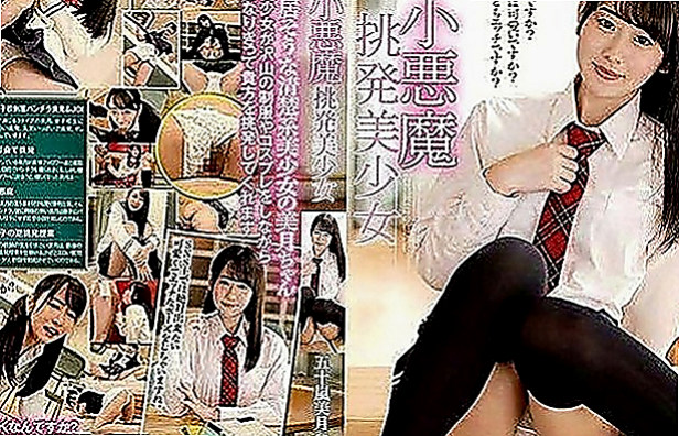 橋頭美女外送：靜芃 |極品小模|167cm|46kg|E罩杯|19歲|妹妹很難過 超級想愛愛 小蠻腰 嫩白 性感長腿