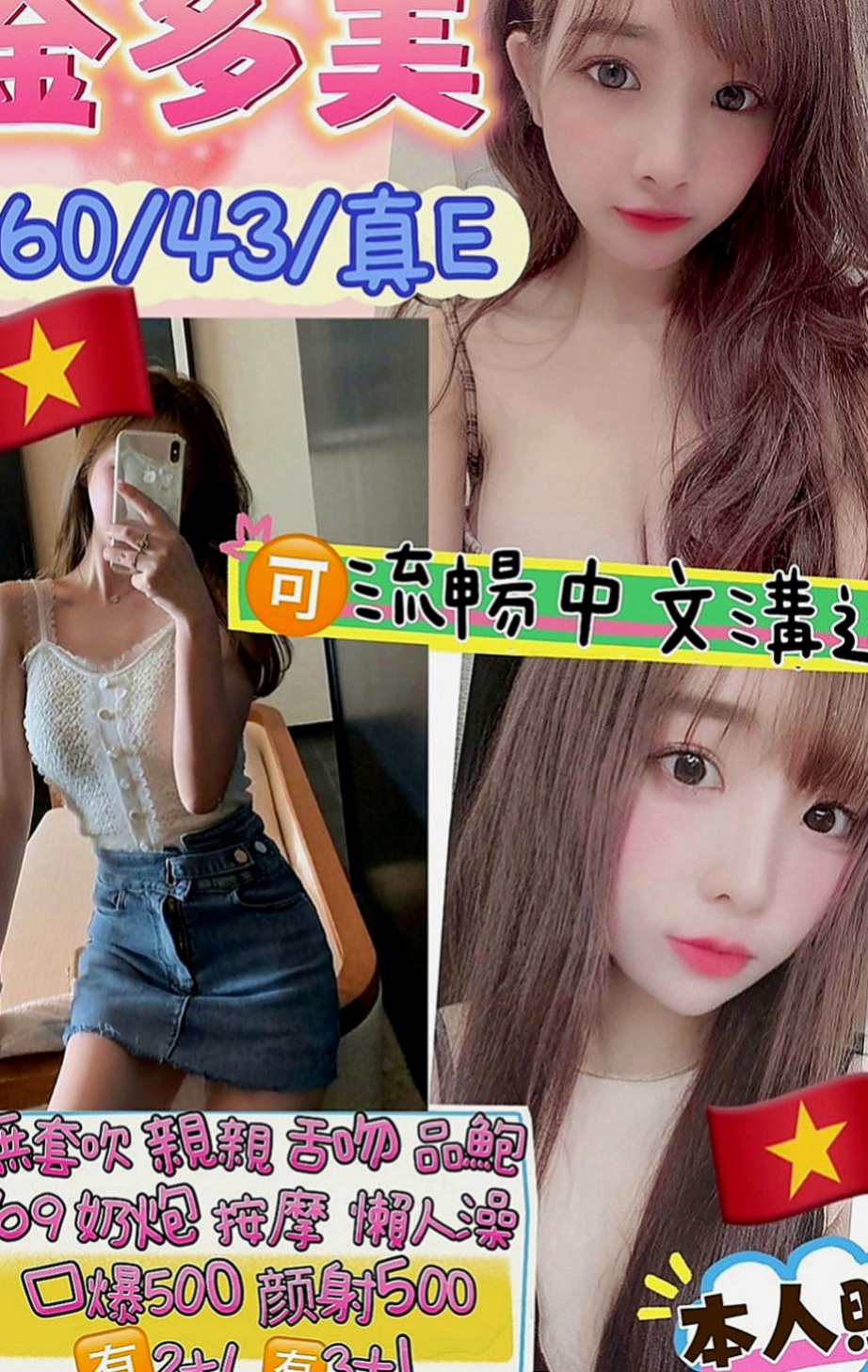 大甲八大娛樂網：凌凌 |乳寂寞少婦|167cm|42kg|D罩杯|18歲|他喜歡被人抱著 在親他胸部 在撫摸他的穴穴 服務：可喇舌 無套吹 口爆 清水 69 角色