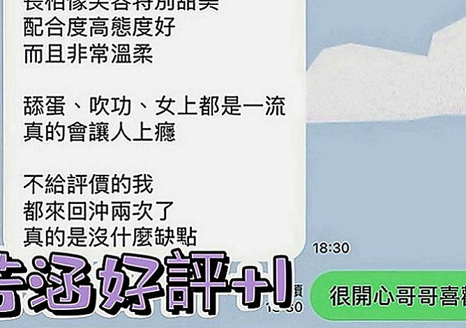 杉林外賣茶：小平 |淳樸小正妹|170cm|42kg|E罩杯|21歲|寂寞少婦 有女人味 超級淫蕩不容易滿足