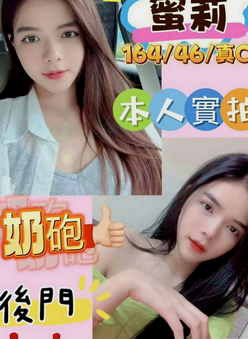 旗津叫茶：洋洋 |麻辣國中教師|163cm|52kg|D罩杯|18歲|女上男下的衝刺著 搭配她羞澀的喘息 淫蕩的叫聲  超甜美可愛 嗲嗲聲音粉有女初戀般的FU粉紅內在