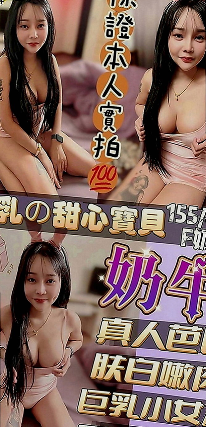 高雄外約茶|外約按摩：靜璿 |跆拳道館女學員|169cm|46kg|C罩杯|21歲|帥氣不失性感的直率女生~臉蛋很水  MM服務:親嘴 按摩 共浴 作愛