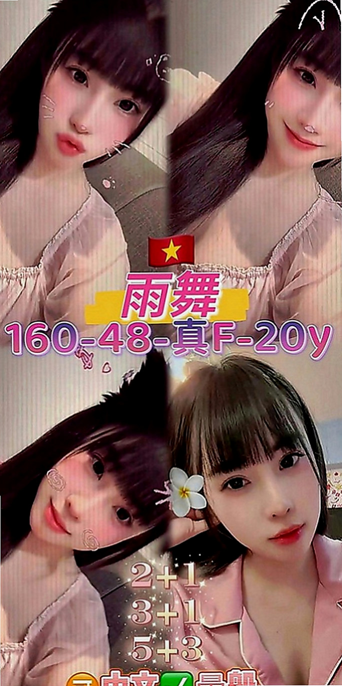 彌陀外送茶莊：雨欣 |時尚博主|163cm|51kg|D罩杯|23歲|正妹也有正妹的煩惱 很想要愛愛  客評照片~ 身材很好 蜜桃屁股