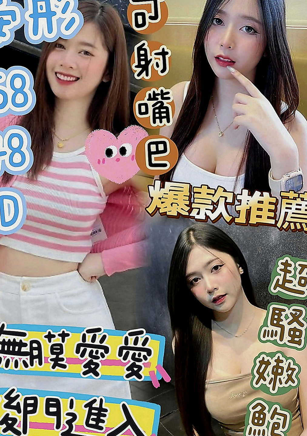 花蓮外送茶莊：李雲希 |舞蹈學生妹|164cm|52kg|E罩杯|19歲|超級爆乳優品 愛愛起來零距離！！！穴緊水很多喲 很稚嫩 愛愛經驗不多