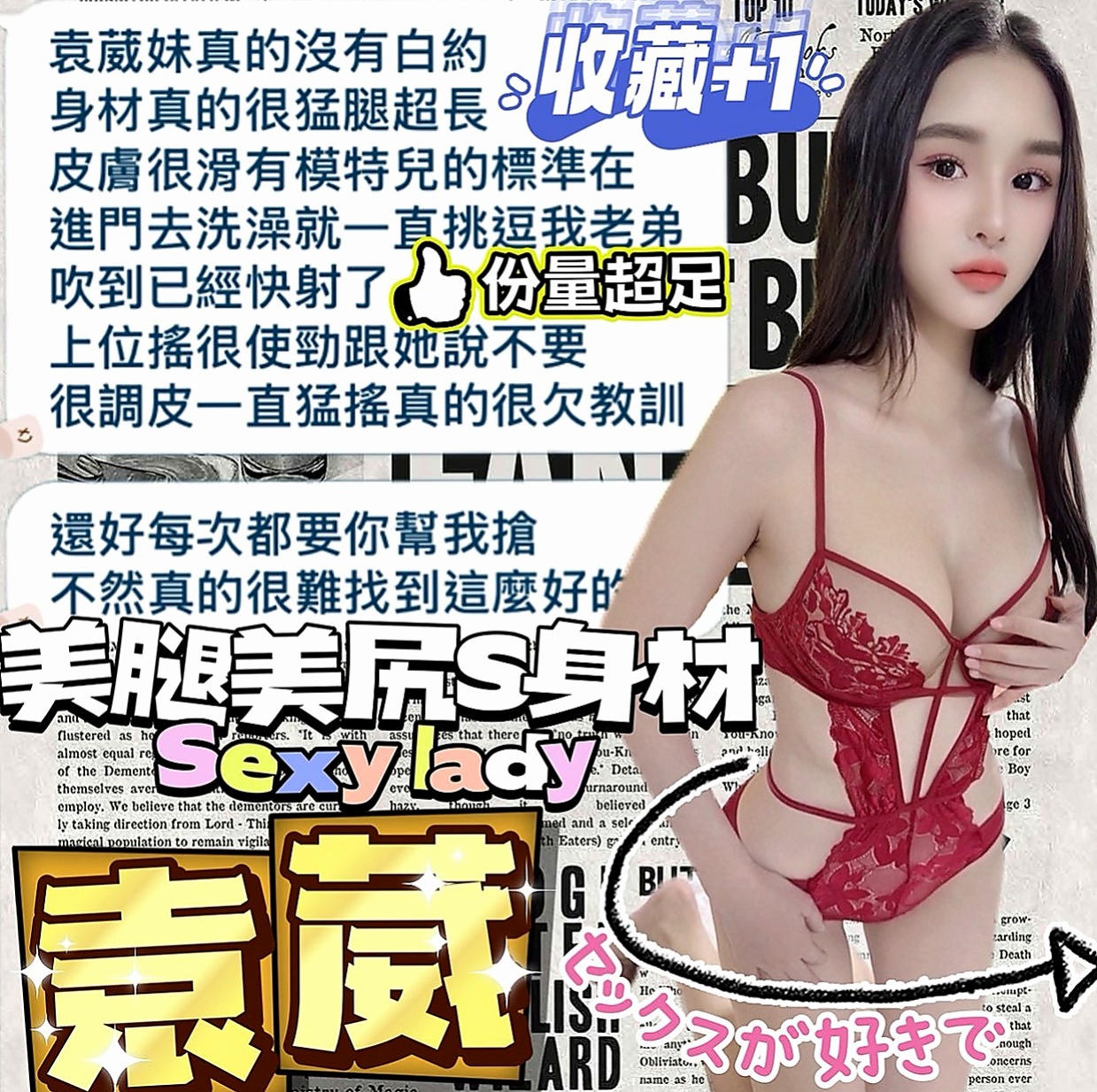 下營一夜情：依琳 |鄰家女孩兼職~|164cm|44kg|C罩杯|22歲|他有兩個寶寶 現在是他一個人在負擔 一個在唸書 一個才1歲不到  可以口爆 肛交 顏射 超級敢玩