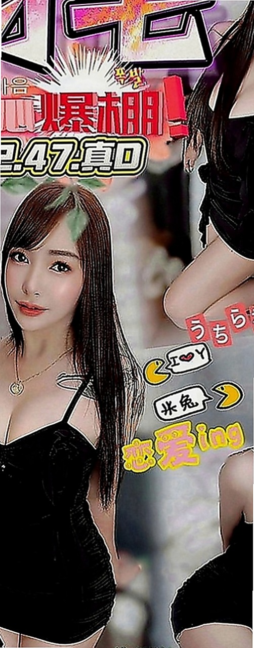 苗栗小姐外出：靜子 |舞蹈系的學生|166cm|51kg|E罩杯|18歲|淫蕩 風騷 氣質輕熟女 一杯技術茶 好吃又好玩 粉嫩多汁，緊實，很會夾!! 超騷 超淫蕩 敢玩