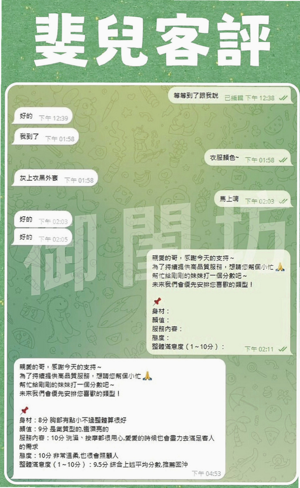 新社油壓：小叮噹 |學生|163cm|47kg|D罩杯|24歲|軟Q軟Q的胸部. 蜜穴緊水多很敏感.粉紅陰唇小巧咪 老漢推車 親親 泡澡