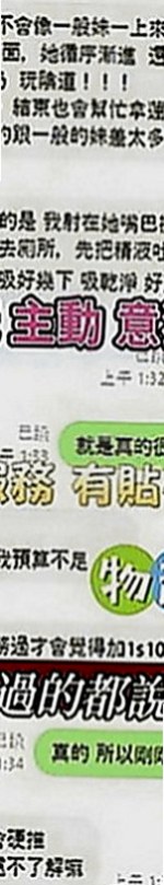 三峽一夜情：菡菡 |正妹空姐|167cm|53kg|D罩杯|23歲|很開放 粉色鮑魚 粉色乳頭 鮮嫩多汁   長腿細腰.時尚網拍麻豆.靈敏的舌功.