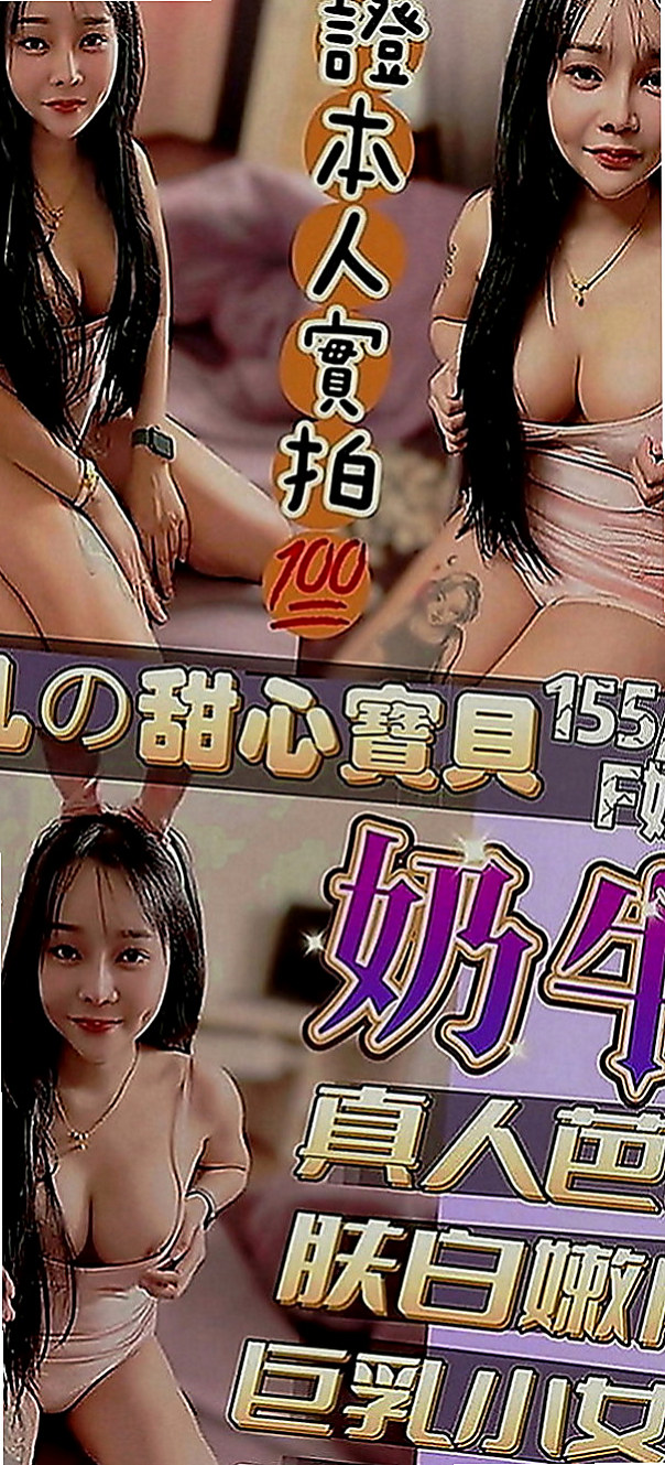 高雄外約茶|外約按摩：靜璿 |跆拳道館女學員|169cm|46kg|C罩杯|21歲|帥氣不失性感的直率女生~臉蛋很水  MM服務:親嘴 按摩 共浴 作愛