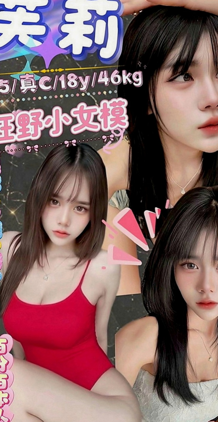 潭子一夜情：善心 |高挑類型|164cm|51kg|E罩杯|19歲|漂亮臉蛋/粉香C奶/水鮑?享受雙穴運動/配合好 胸部很想被舔 說奶子很漲很久沒有人幫忙揉捏.