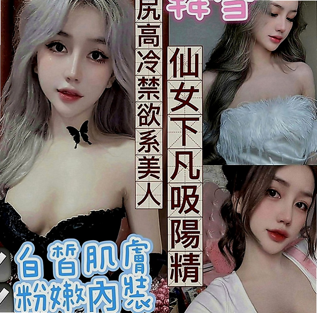 蘇澳外約茶：麗緹 |混血美女|169cm|47kg|E罩杯|19歲|叫聲淫蕩 讓人酥麻無比 妖艷辣媽 雖然生過孩子