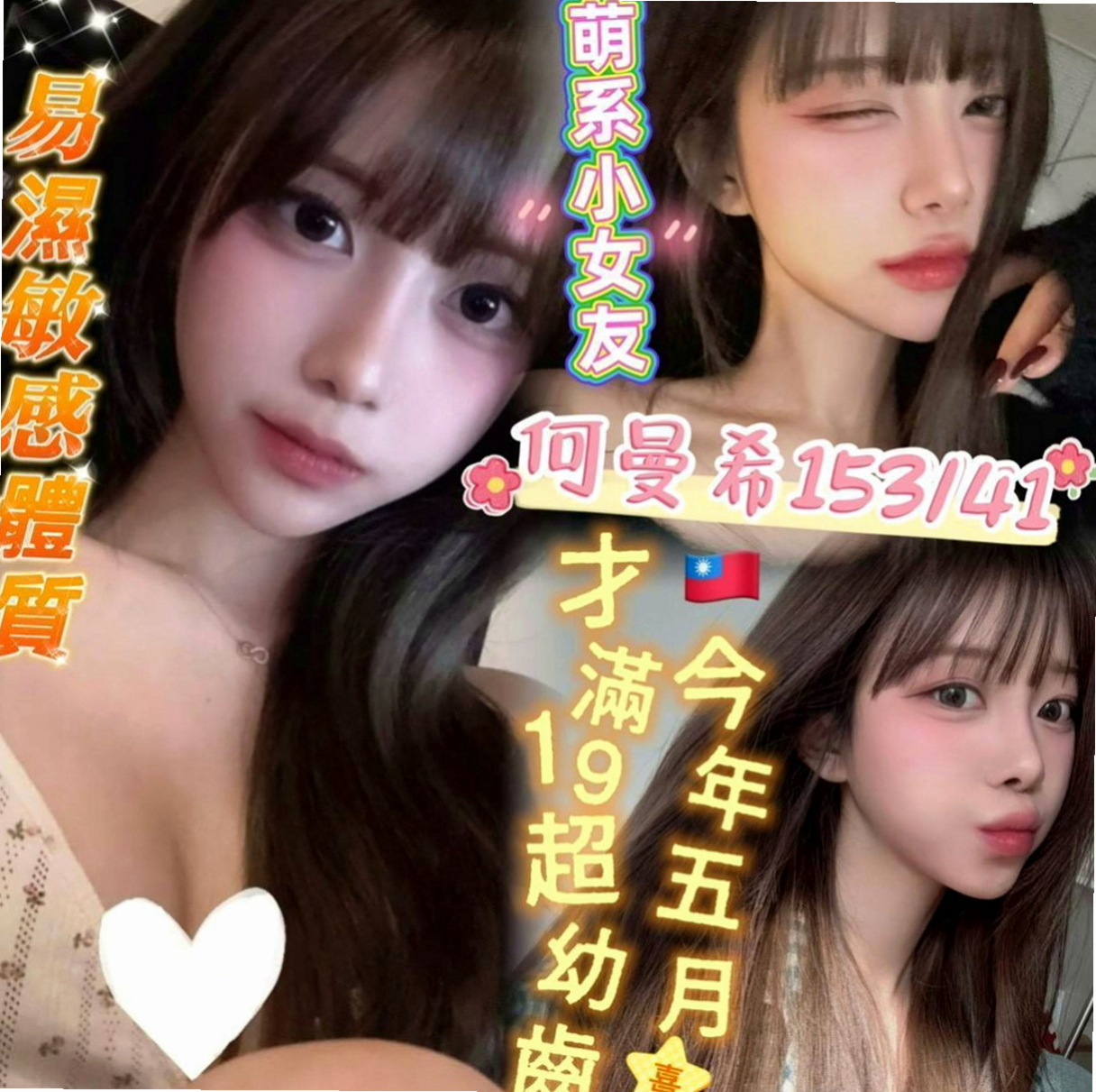 麻豆伴遊：信宏 |甜美型學妹|167cm|46kg|C罩杯|24歲|聲音嗲 賴xd328 吹棒舔蛋蛋 超舒胡滴兒   身材很給力會搖美腿絲襪很誘人 會摩擦 會挑逗