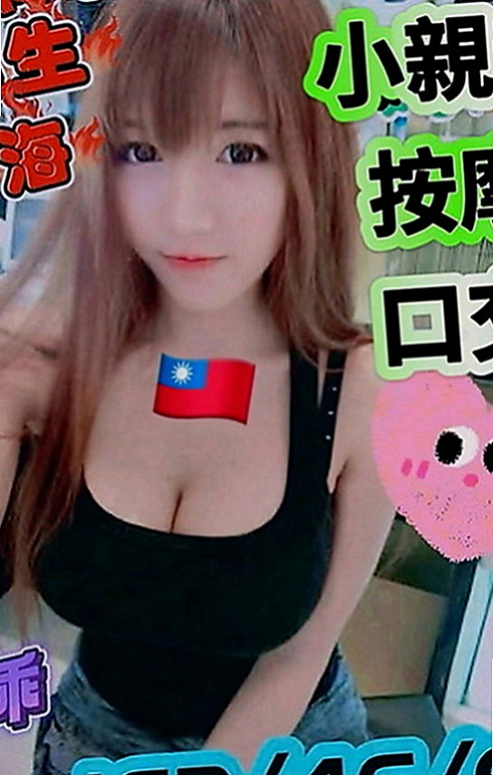 東山外約：心慈 |美容院咨詢師|163cm|48kg|D罩杯|21歲|體力很強 性愛高手 挑逗 私下無照尺度很大の妹妹