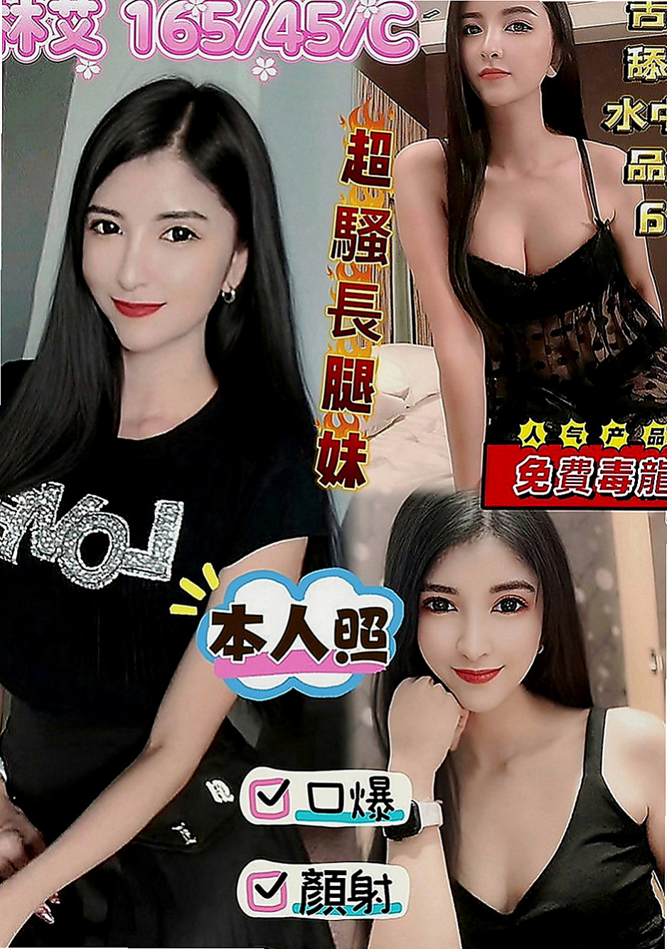 內湖小姐外出：樂樂 |美妝師|164cm|46kg|C罩杯|19歲|皮膚白嫩 穴穴緊嫩 臉蛋清純   她不想別人用異樣的眼光對待