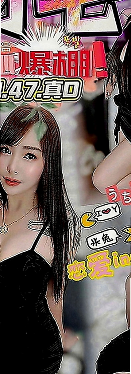 苗栗小姐外出：靜子 |舞蹈系的學生|166cm|51kg|E罩杯|18歲|淫蕩 風騷 氣質輕熟女 一杯技術茶 好吃又好玩 粉嫩多汁，緊實，很會夾!! 超騷 超淫蕩 敢玩