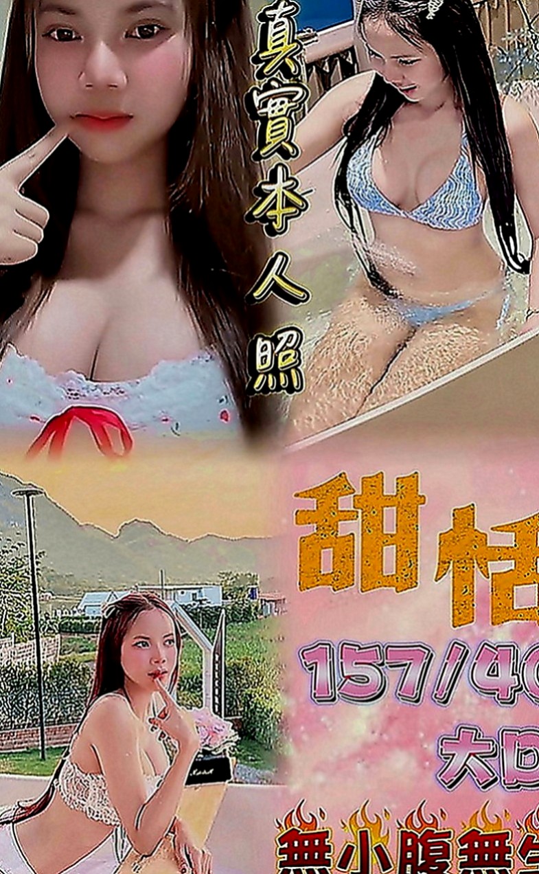 鹽埕油壓：海燕 |專櫃正妹|169cm|52kg|C罩杯|20歲|清純俏皮小隻馬 可愛 有女友fu  跟老闆做過幾次 後來被老闆娘發現