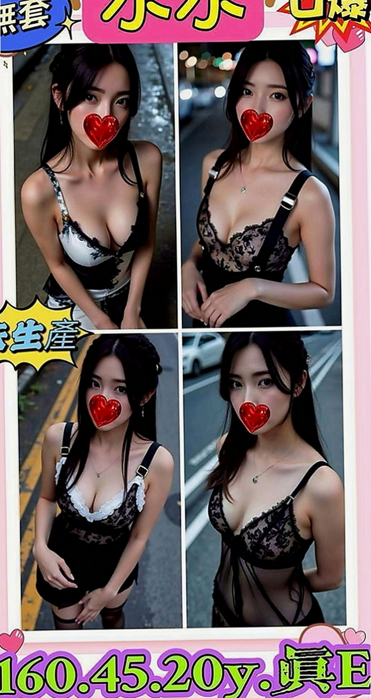 安南外送茶莊：昕兒 |巨乳嫩妹|163cm|54kg|D罩杯|21歲|大學生正妹 愛愛時會挑逗你哦   互動好可無套『口交.舔穴』！
