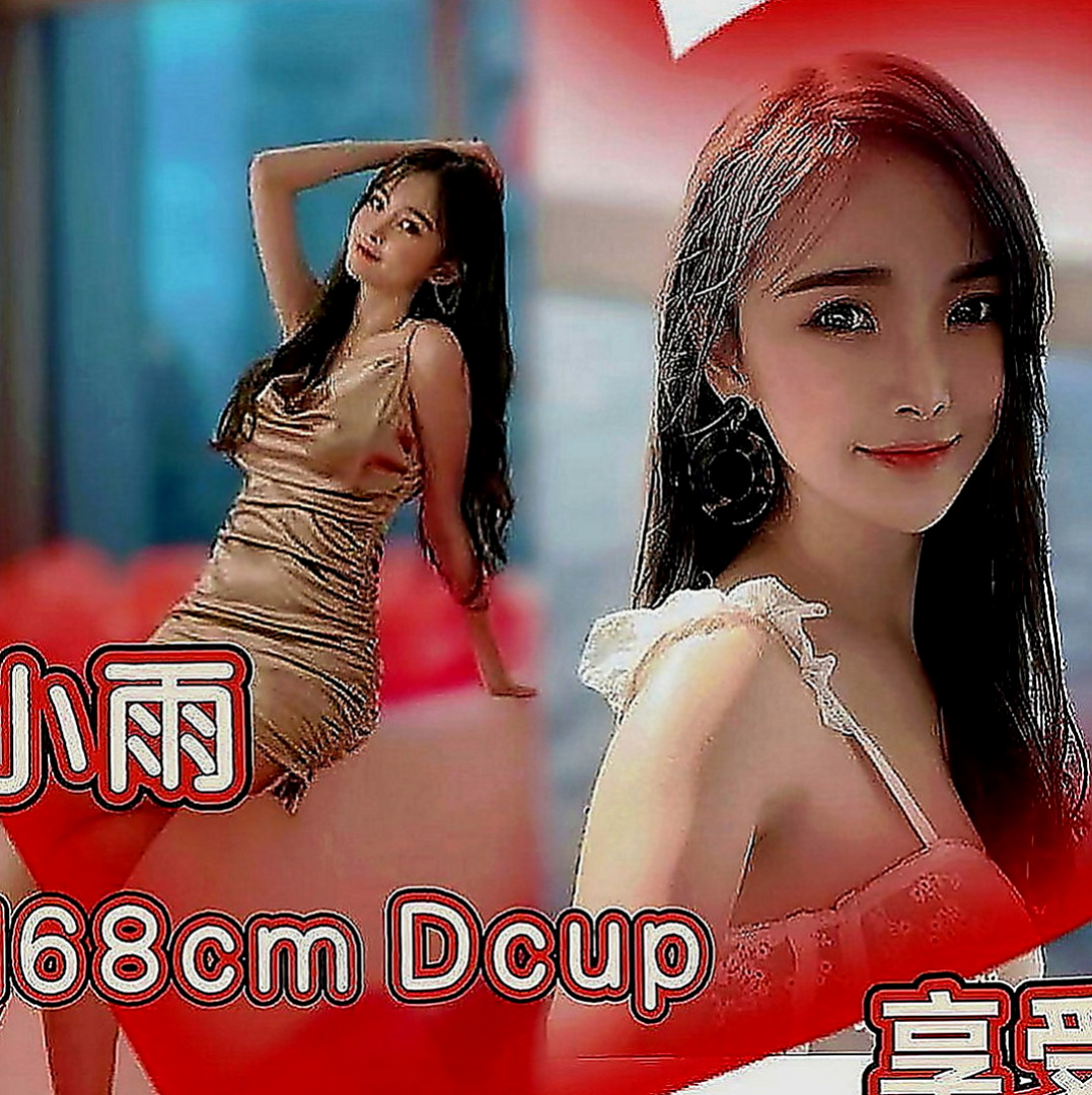 沙鹿小姐外出：艾潔 |學生|166cm|45kg|C罩杯|20歲|腰力很棒 下面敏感易濕 完美身材比例 高挑氣質  老公都不一起玩 妹妹很難過 沒有人能滿足才下海