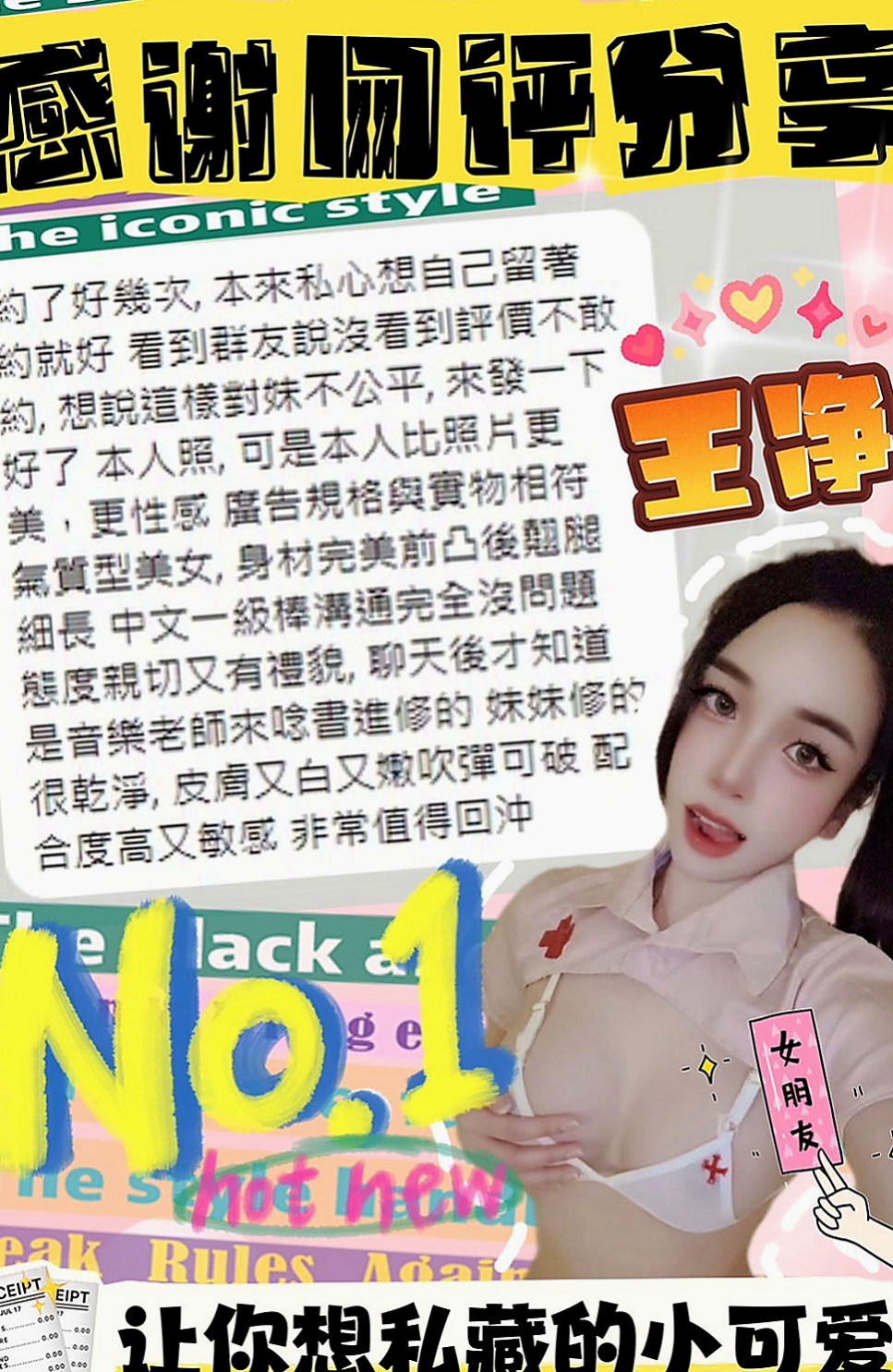 大溪外叫：凌凌 |性感無套辣妹|164cm|52kg|E罩杯|20歲|保養極好的Q彈嫩膚一定讓你愛不釋手 胸部吹彈可破 喜歡的哥哥趕緊來預約