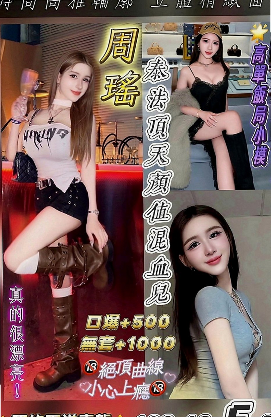 楊梅外叫：今歌 |大齡剩女|168cm|54kg|C罩杯|23歲|萌萌噠~妹妹不是很懂 沒告訴了一些東西