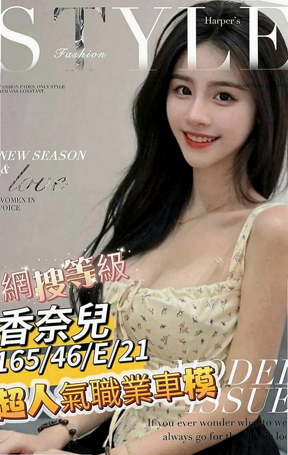 大樹全套服務：水水 |甜美俏麗空姐|164cm|50kg|E罩杯|18歲|mm喜歡做愛，表情很享受愛愛的過程~外貿90分.鮑魚超鮮嫩