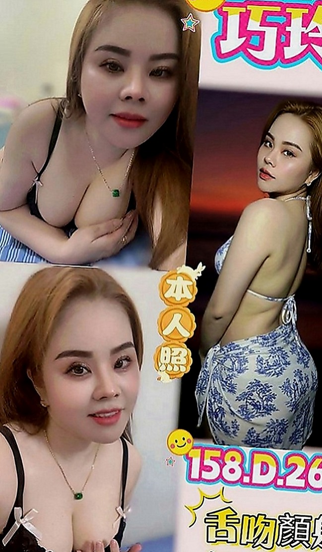 和平外約服務：青青~ |氣質女神|165cm|53kg|D罩杯|19歲|受到了重重的壓力跟諷刺 現在很需要男人愛 性欲很強