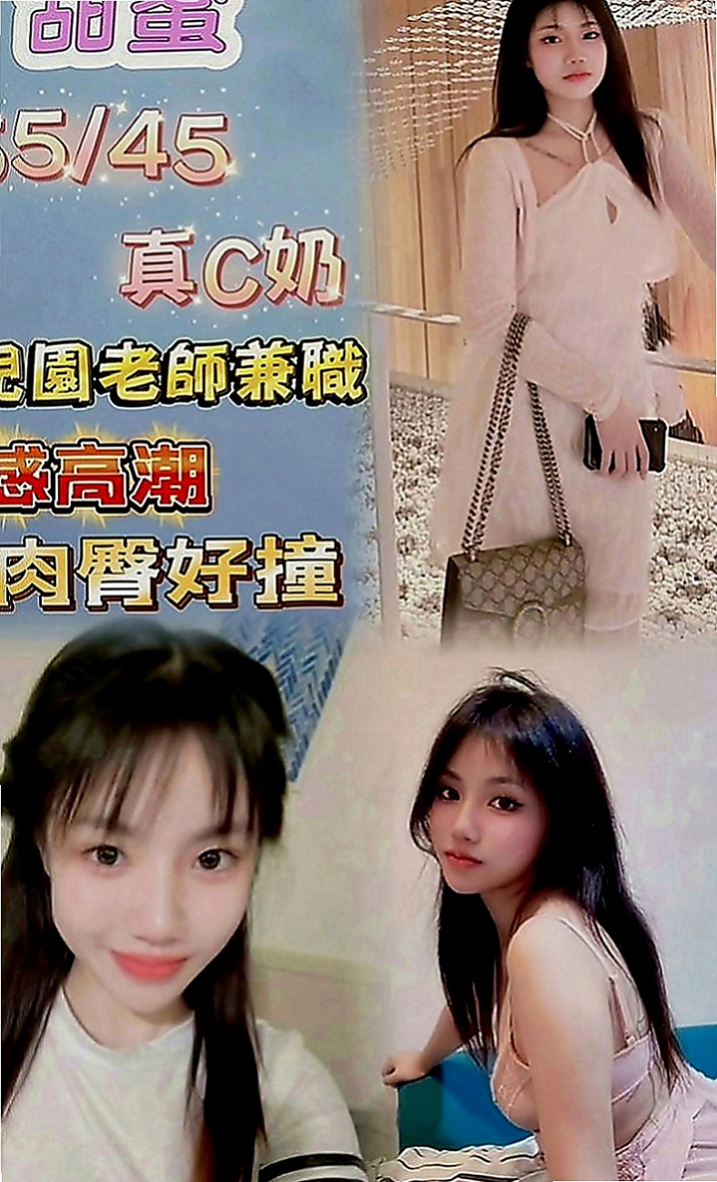 宜蘭外賣茶：宛暢 |護士|169cm|46kg|C罩杯|22歲|等待你弟弟給的滿足感 保證你不虛此行，有時候冷酷，很有挑戰喔  不然就感受不到那種柔軟了，