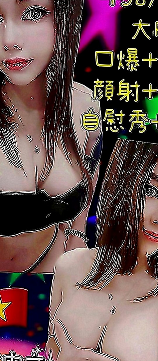 鼓山按摩全套：喬巧 |酒店小姐|166cm|43kg|E罩杯|20歲|不口爆.69.冰火.都可配合.娃娃臉 E奶 騷氣讓你受不了