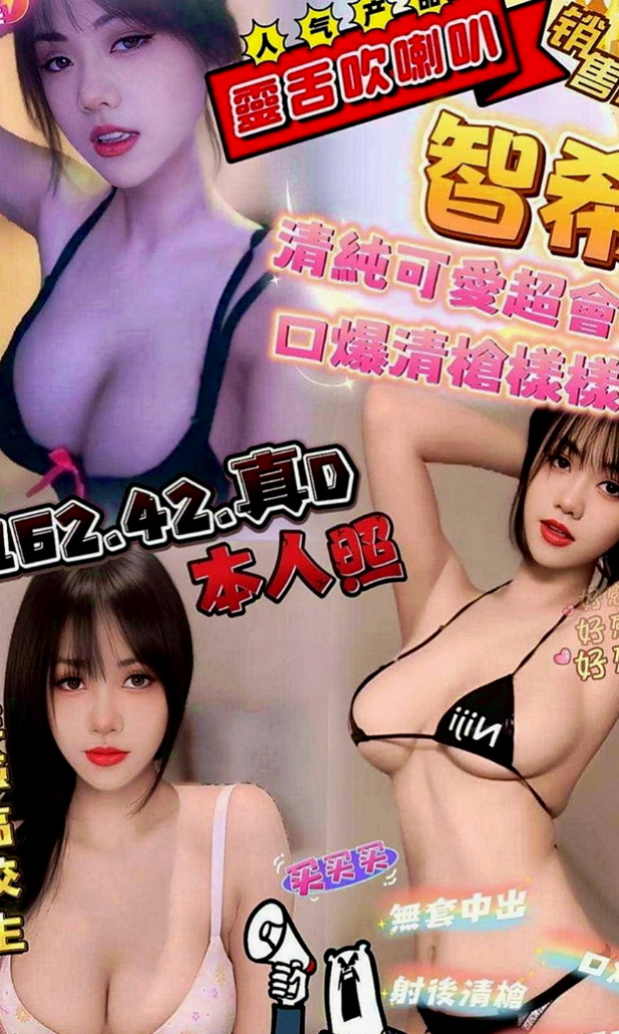 南屯好茶外送：藝馨 |辦公OL|168cm|50kg|E罩杯|22歲|用手指去摩擦陰蒂會嬌喘出聲，配合度超好，易高潮，表情和聲音超級迷人，