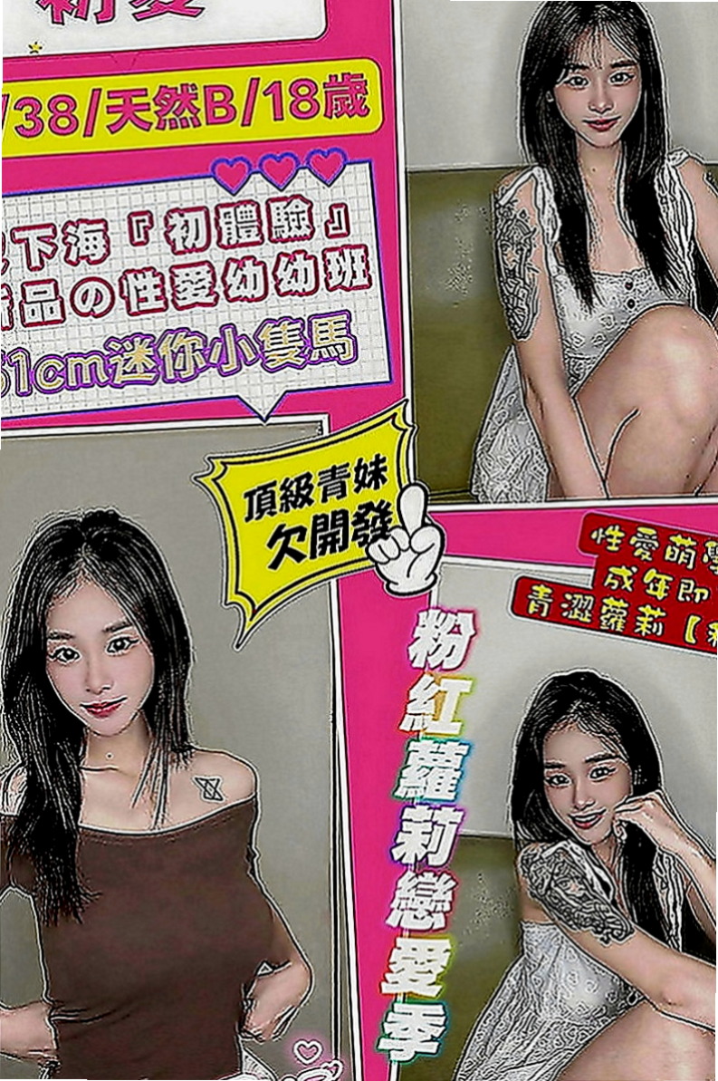屏東外送茶|小姐外出：芳芳 |特兒新生|168cm|51kg|C罩杯|24歲|年輕小妹 大膽服務 主動敢玩 不會趕時間    需要錢急用 下海兼職 還沒有交過男朋友