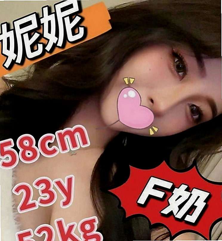 三重外送茶坊：佳雯 |台灣女孩|164cm|50kg|D罩杯|20歲|這樣身材比較勻稱就不會胖到哪裡去了  金融保險財金專業 某台X銀行當特助