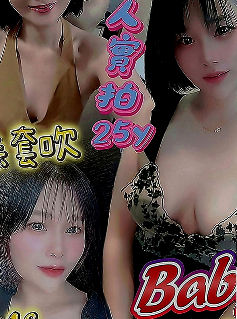 霧峰外出：小薰 |美女工程師|165cm|52kg|C罩杯|24歲|想要吃大雞巴 可以顏射 口爆  ps：約她免費送絲襪一雙~~