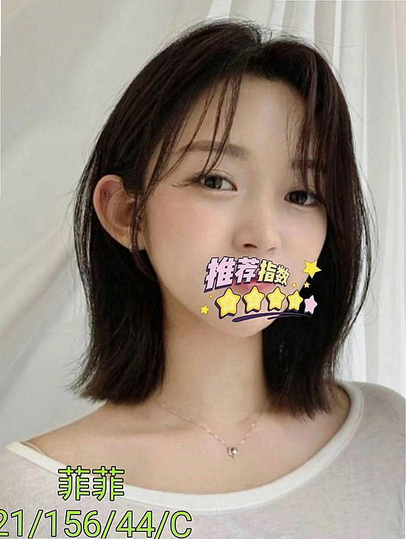 東勢外叫：思江 |美韓混血|165cm|44kg|D罩杯|20歲|小騷包一個年輕 小隻馬 漂亮又可愛 讓你愛不釋手 很會搖 一起洗澡