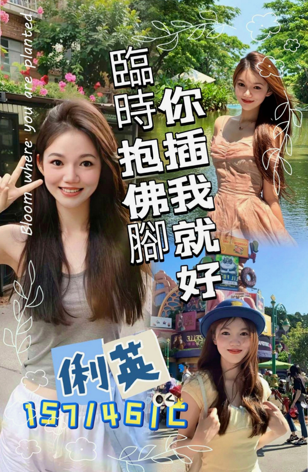 新北外送茶|外送茶：芬萍 |插花店老闆娘|164cm|51kg|D罩杯|21歲|#月底還有超大優惠喲  毒龍鑽 清水溝 品鮑 ６９ 夾腿 奶砲 秀舞 舔奶頭 舔蛋蛋 舔全身 共浴 泰國浴 作愛 變裝