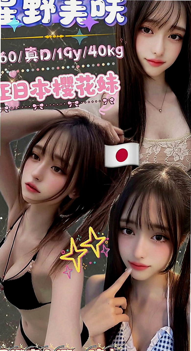 阿蓮好茶：佩馨 |極品正妹|168cm|44kg|D罩杯|20歲|直接休休假三天 她說要床戰三天不眠不休，喜歡的話卡緊搶了噢 LG 清水溝 品鮑.