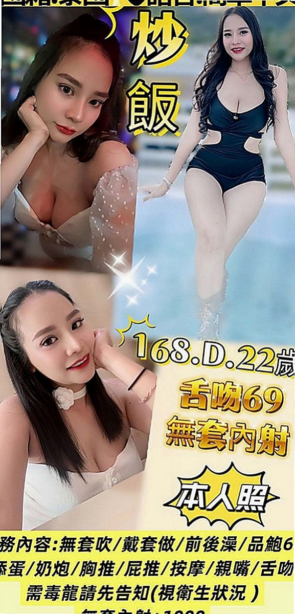 高雄外約茶|好茶：梅子 |健身教練|169cm|52kg|D罩杯|24歲|性感撩人的身材 老漢推車姿勢是她最喜歡的
