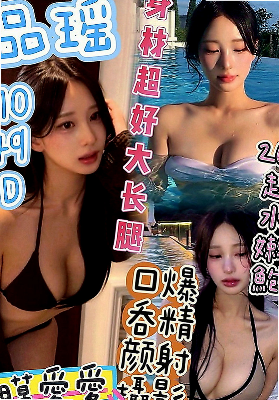 龍崎外約按摩：靜香 |公關正妹|166cm|51kg|D罩杯|24歲|高品質3p，一直想試試3p的茶友不要錯過很機會難得，讓你的假期嗨起來